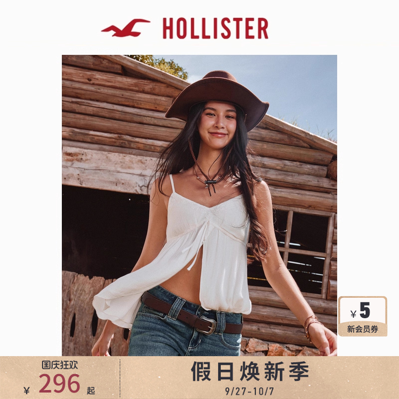 Hollister亮片刺绣娃娃衫吊带