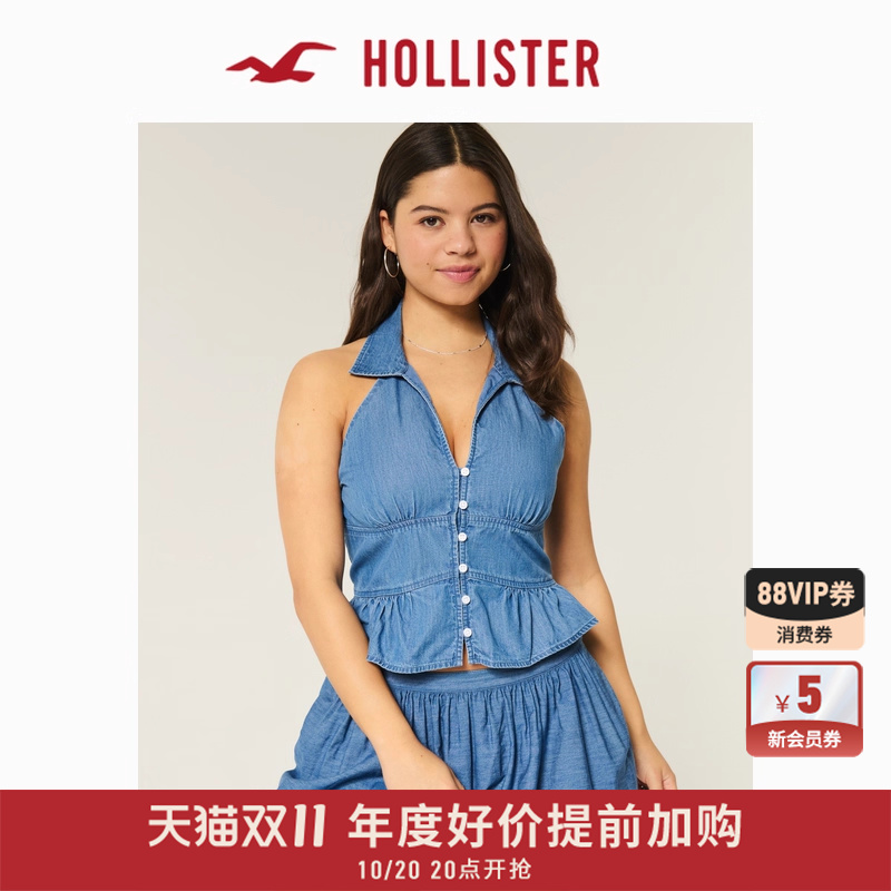 HollisterY2K挂脖露背衬衫领背心