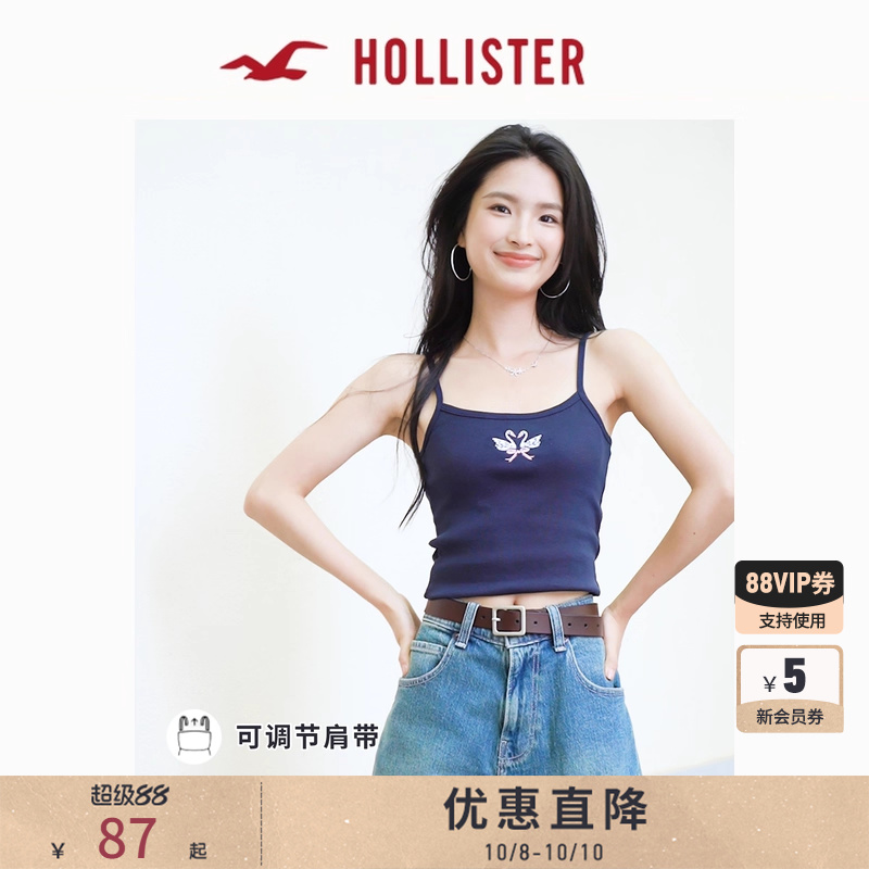 Hollister甜辣修身刺绣背心吊带