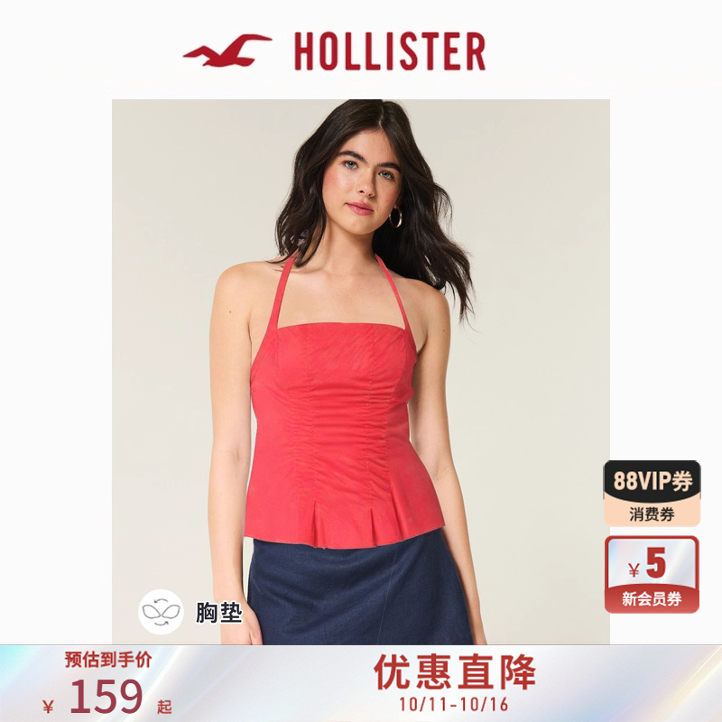 Hollister辣妹修身露背挂脖吊带