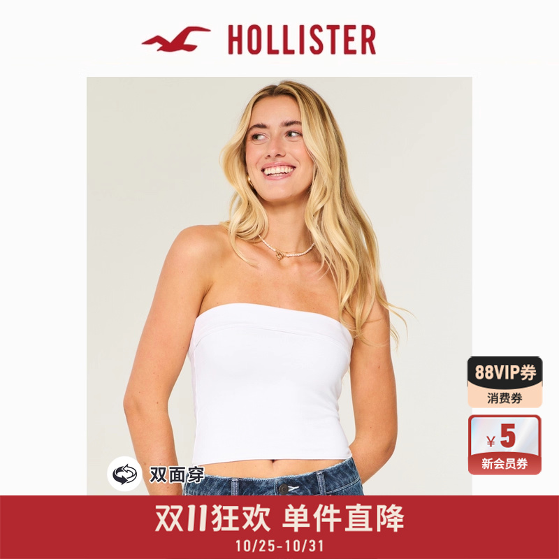 Hollister性感露肩双面可穿抹胸
