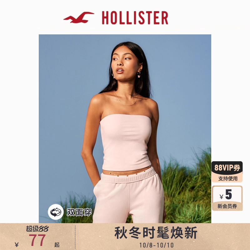 Hollister双面可穿露肩抹胸
