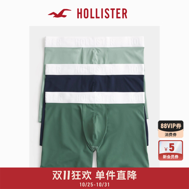 Hollister25夏季新款3条装经典LOGO运动四角内裤男装314-5020