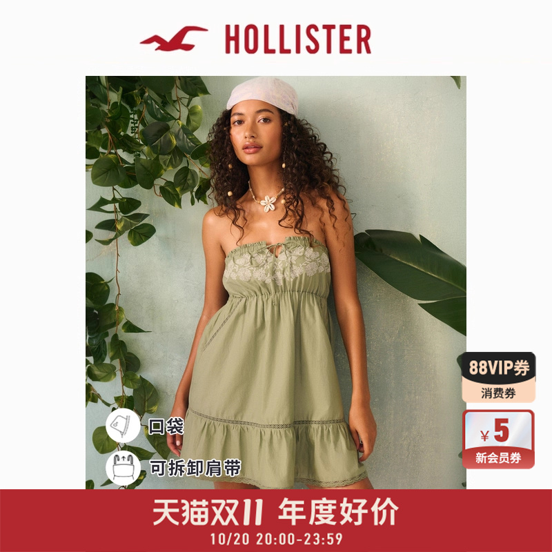 Hollister吊带抹胸两穿连衣裙