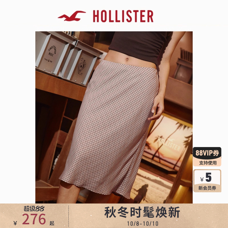 Hollister学院风格子半身长裙