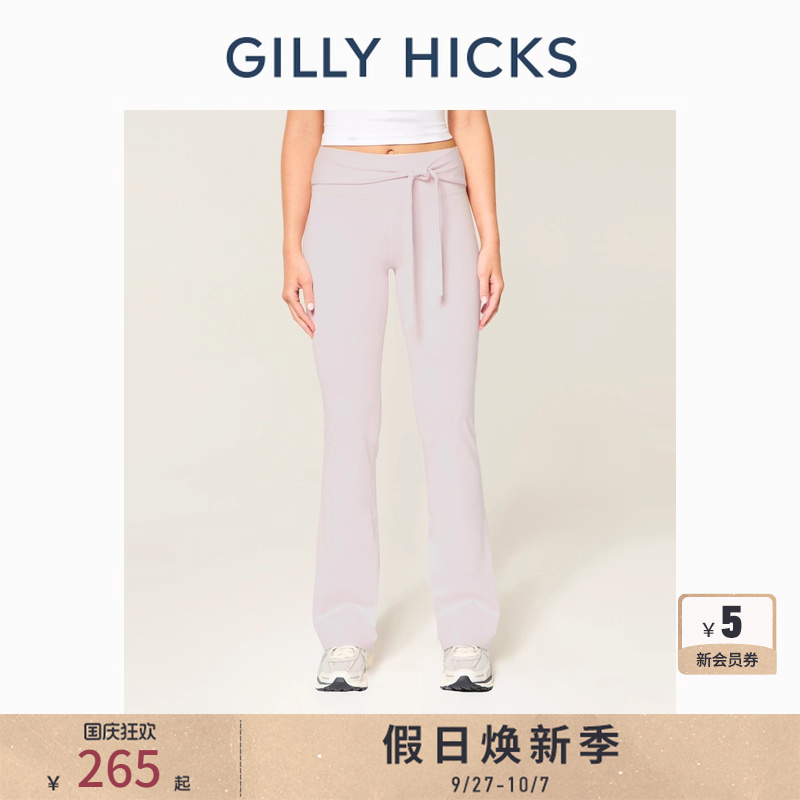GillyHicks蝴蝶结微喇运动卫裤