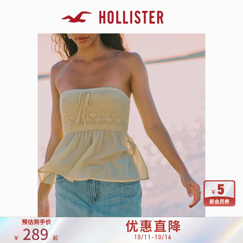 Hollister辣妹甜美露肩抹胸