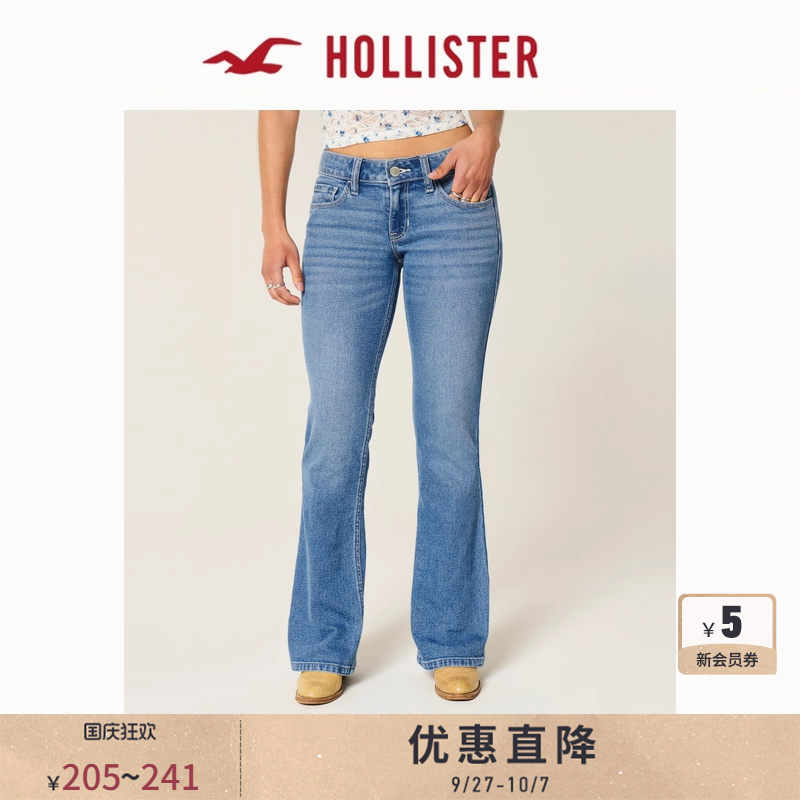Hollister辣妹修身微喇牛仔裤