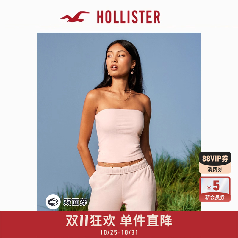 Hollister双面可穿露肩抹胸
