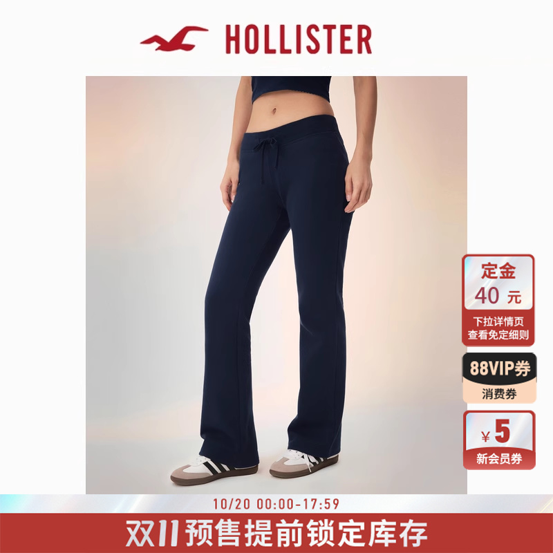 Hollister修身低腰微喇运动卫裤