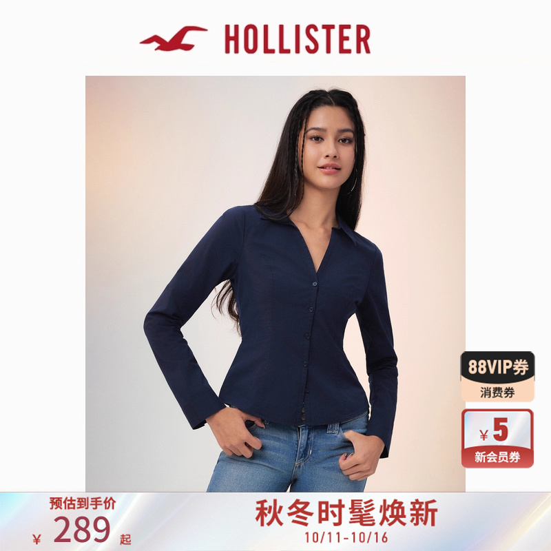 Hollister修身收腰府绸衬衫