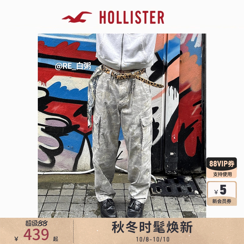 Hollister街头宽松工装裤