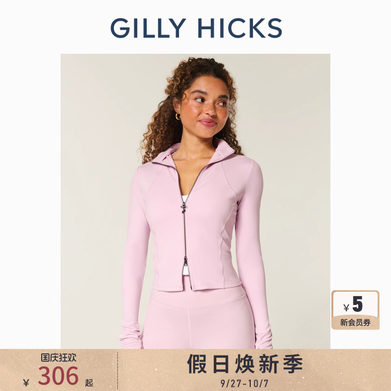 GillyHicks运动瑜伽夹克外套