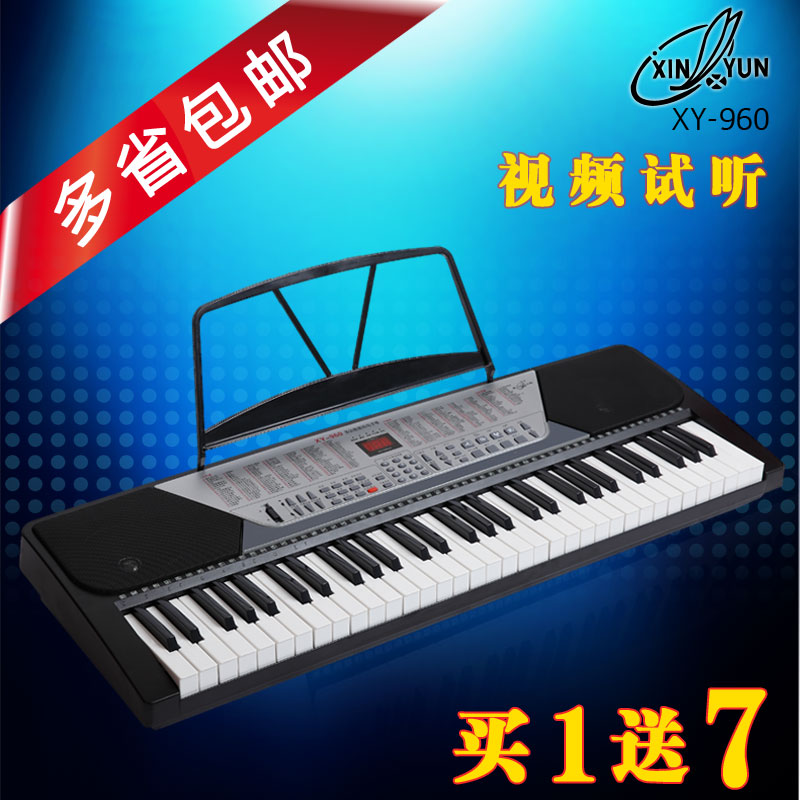 ÕýÆ·ÐÂÔÏ960µç×ÓÇÙרҵ½Ìѧ61¼ü±ê×¼ÇÙ¼ü³ÉÈ˶ùͯ³õѧXY960