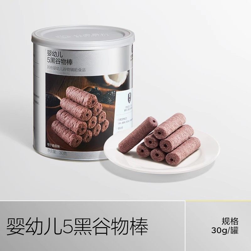 babycare光合星球5黑5黄谷物棒婴幼儿宝宝健康6月+磨牙棒饼干30g