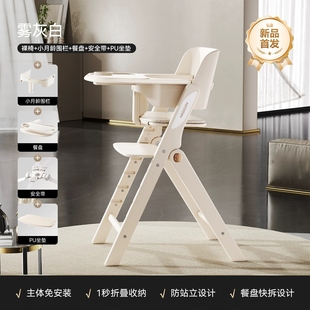Hagaday哈卡达儿童成长椅宝宝餐椅婴儿家用吃饭桌实木座椅可折叠