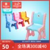 贝氏婴童 韩版宝宝幼儿园塑料学习椅子原装韩版儿童椅子|ms
