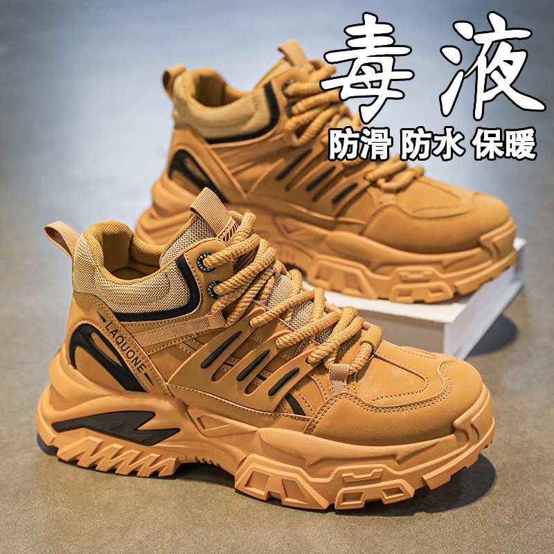 雪云轩冬季加绒加厚保暖高帮鞋