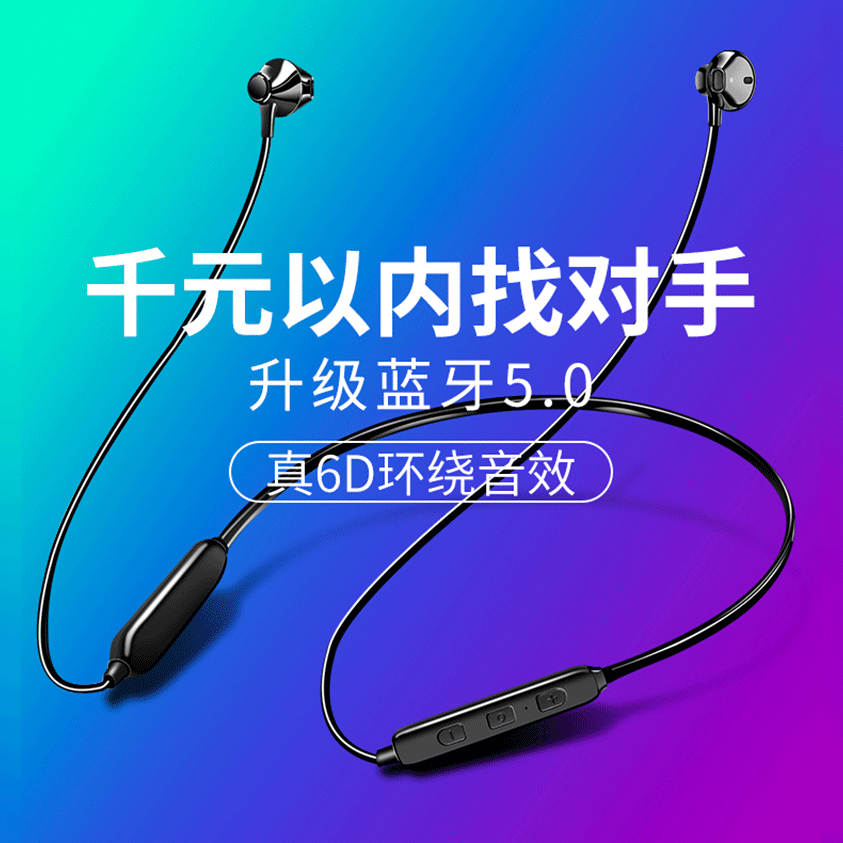 纽曼C6真无线蓝牙耳机挂脖式双耳5.0运动跑步入耳塞式超长待机续航苹果小米安卓通用男女耳麦苹果男女生款|ruв категории видео электрических приборов, Bluetooth - гарнитура - от Buy2taobao.com для оказания профессиональной услуги покупки агента Taobao
