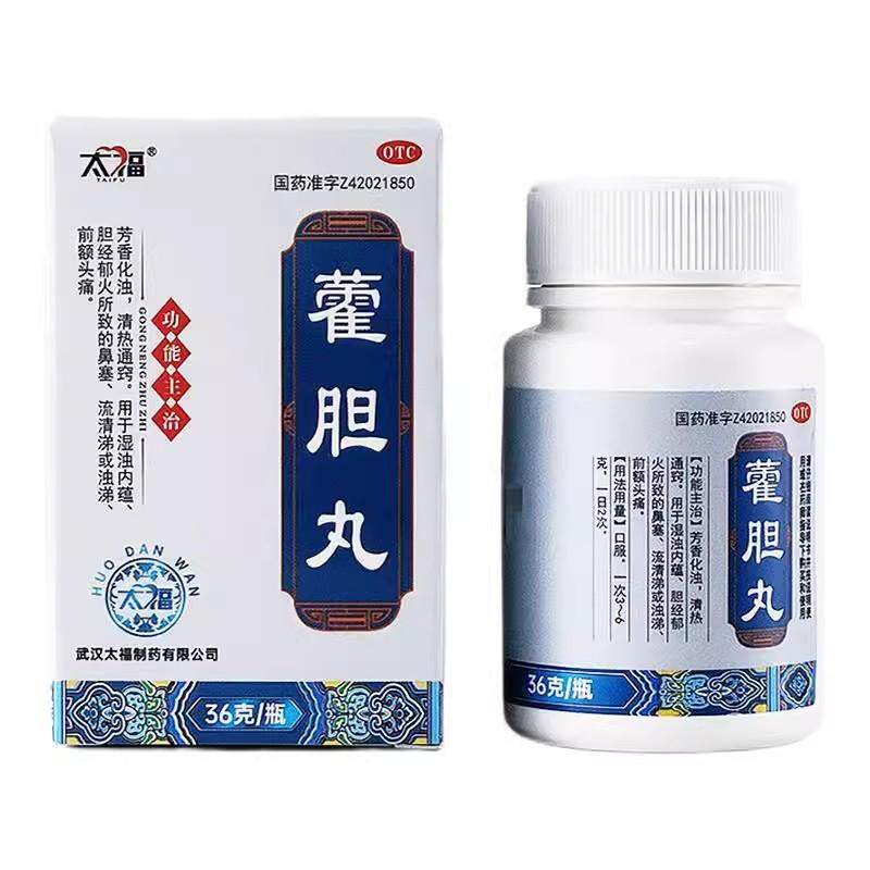 太福霍胆丸36g/瓶 清热通窍肝胆郁火所致鼻塞流清涕前额头痛