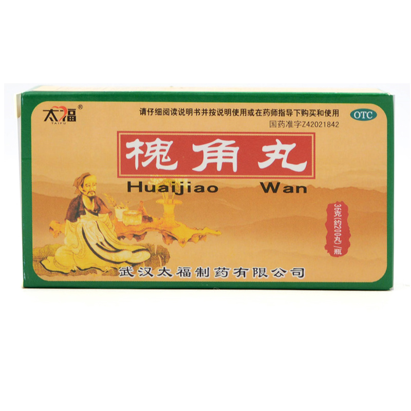 太福 槐角丸36g清肠疏风凉血止血 痔疮肿痛