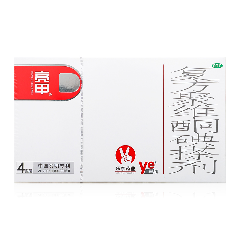 復方聚維酮碘搽劑（亮甲）2毫升/瓶x4瓶/盒