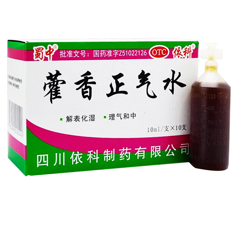【盖克】藿香正气水10ml*10支/盒