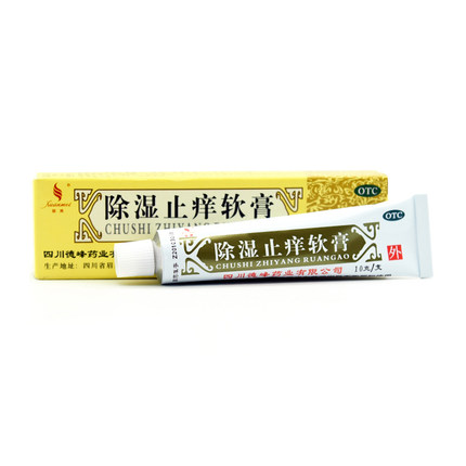璇美 天联 除湿止痒软膏10g清热除湿祛风止痒急性湿疹