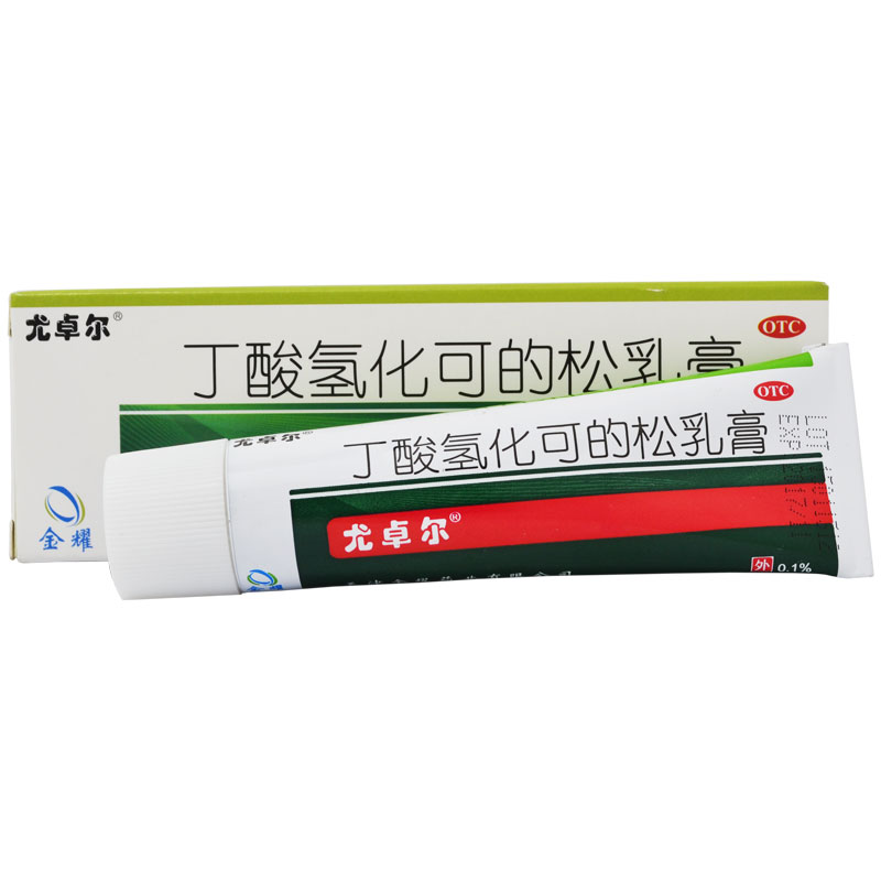 【尤卓尔】丁酸氢化可的松乳膏0.1%*20g*1支/盒