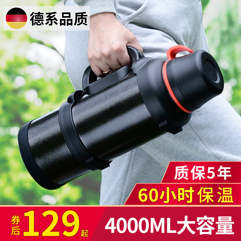 3琪虎保温水壶户外大容量4升便携5000ml超大号5旅行货车保冷保温杯