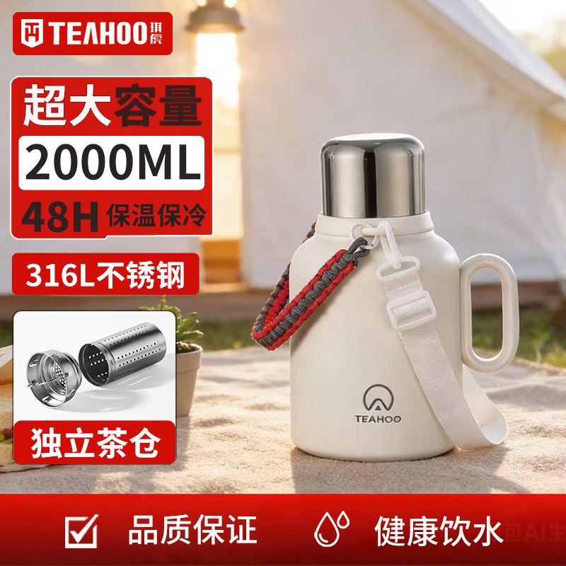 琪虎保温壶大容量水杯子十大名牌墩吨桶大号外出携带大肚杯2000ML