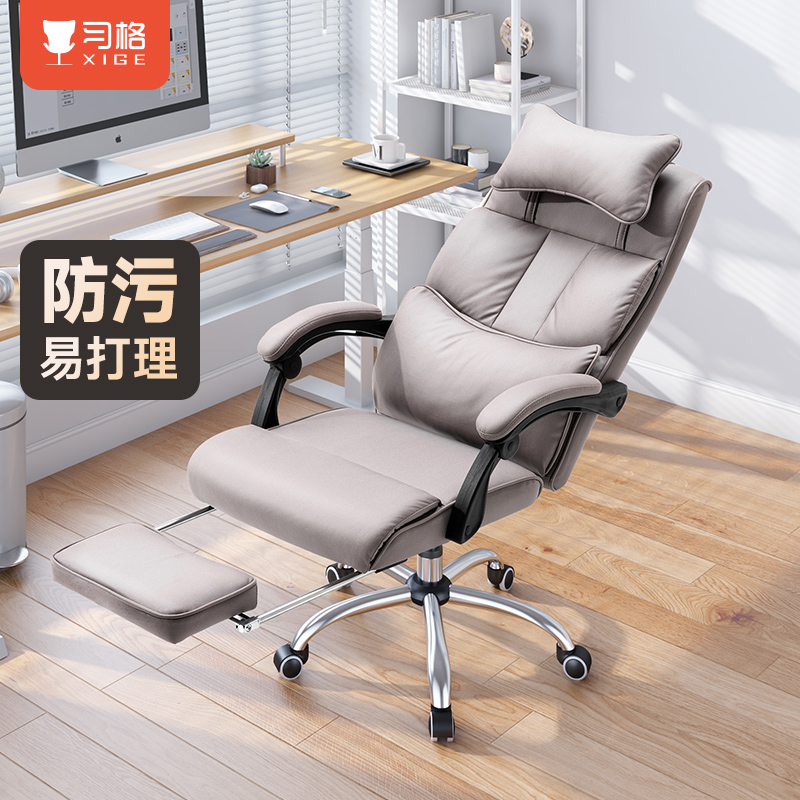 习格办公椅舒适久坐可躺椅子职员座椅人体工学老板午睡午休两用椅
