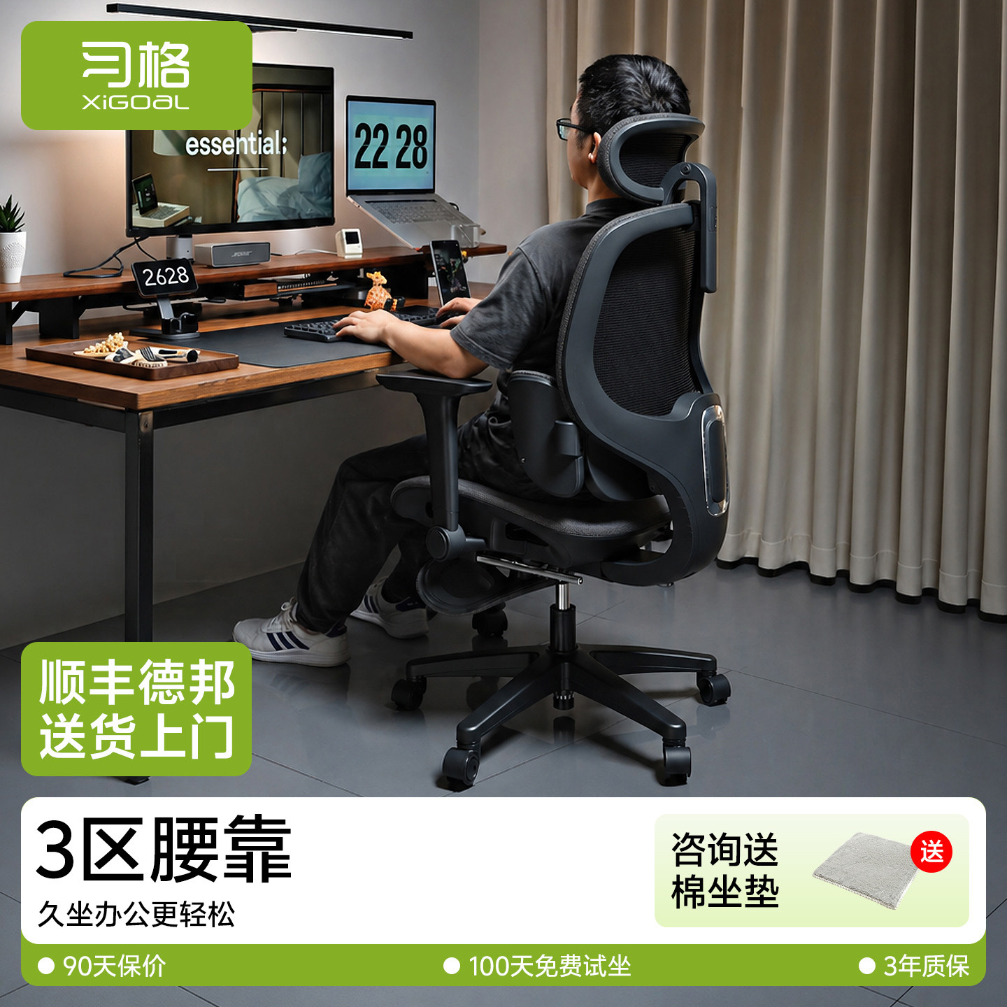 习格护腰人体工学椅子可躺办公座椅家用电竞舒适久坐靠背电脑椅