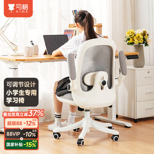 习格9012学习椅子学生椅写字书桌小学生青少年儿童座椅写作业专用