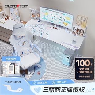 习格玉桂狗电脑桌台式家用卧室办公桌电竞桌台式电脑桌台式电脑桌