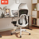 习格办公椅家用可升降坐躺两用舒适久坐靠背护腰可躺午休结实耐用