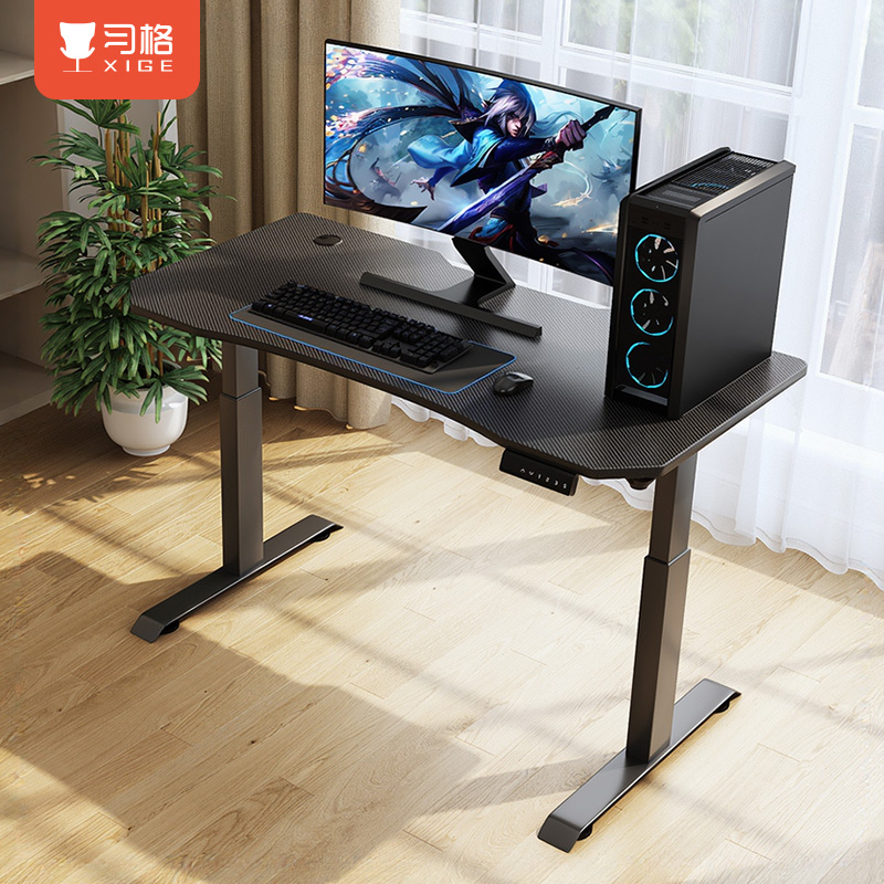 习格电动升降桌站立家用实木