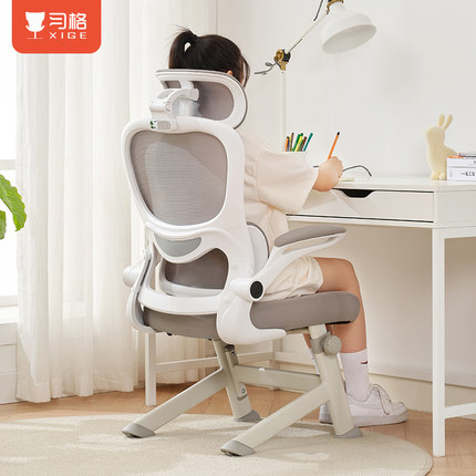 习格x11初高中生学习专用椅青少年学生椅子家用写作业椅子书桌椅