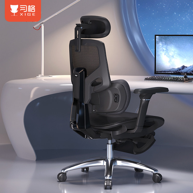 习格高端商务办公椅子可躺午休家用舒适久坐靠背透气腰部支撑护腰