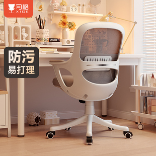 习格910学生学习椅初中学生椅小学生写字椅家用书房椅卧室书桌椅