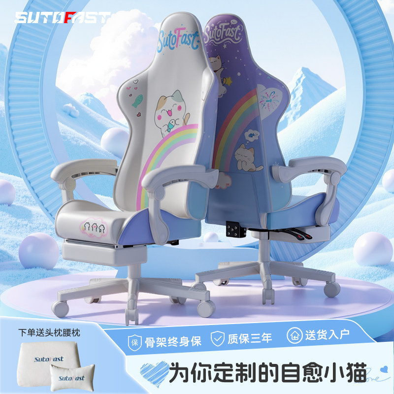 习格玉桂狗电竞椅正版授权