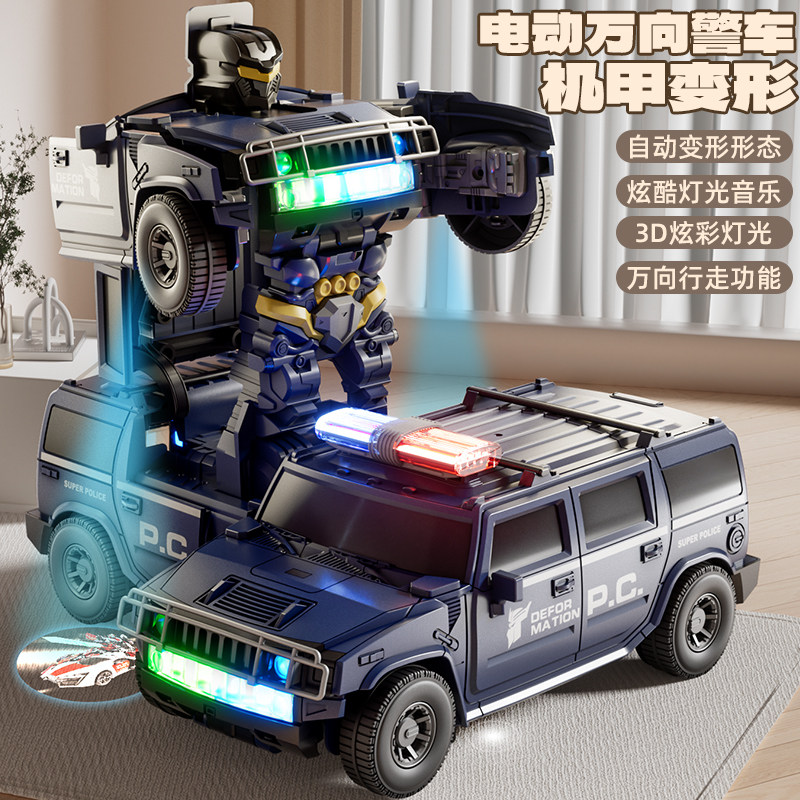 儿童玩具自动悍马警车万向变形金遥控车/坦克