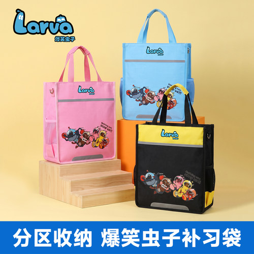 学生手提拎书袋大容量补习袋