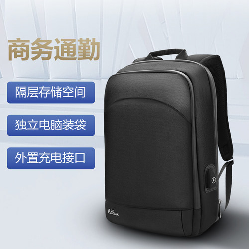 艾飞尼迪商务旅行出差酷男女背包