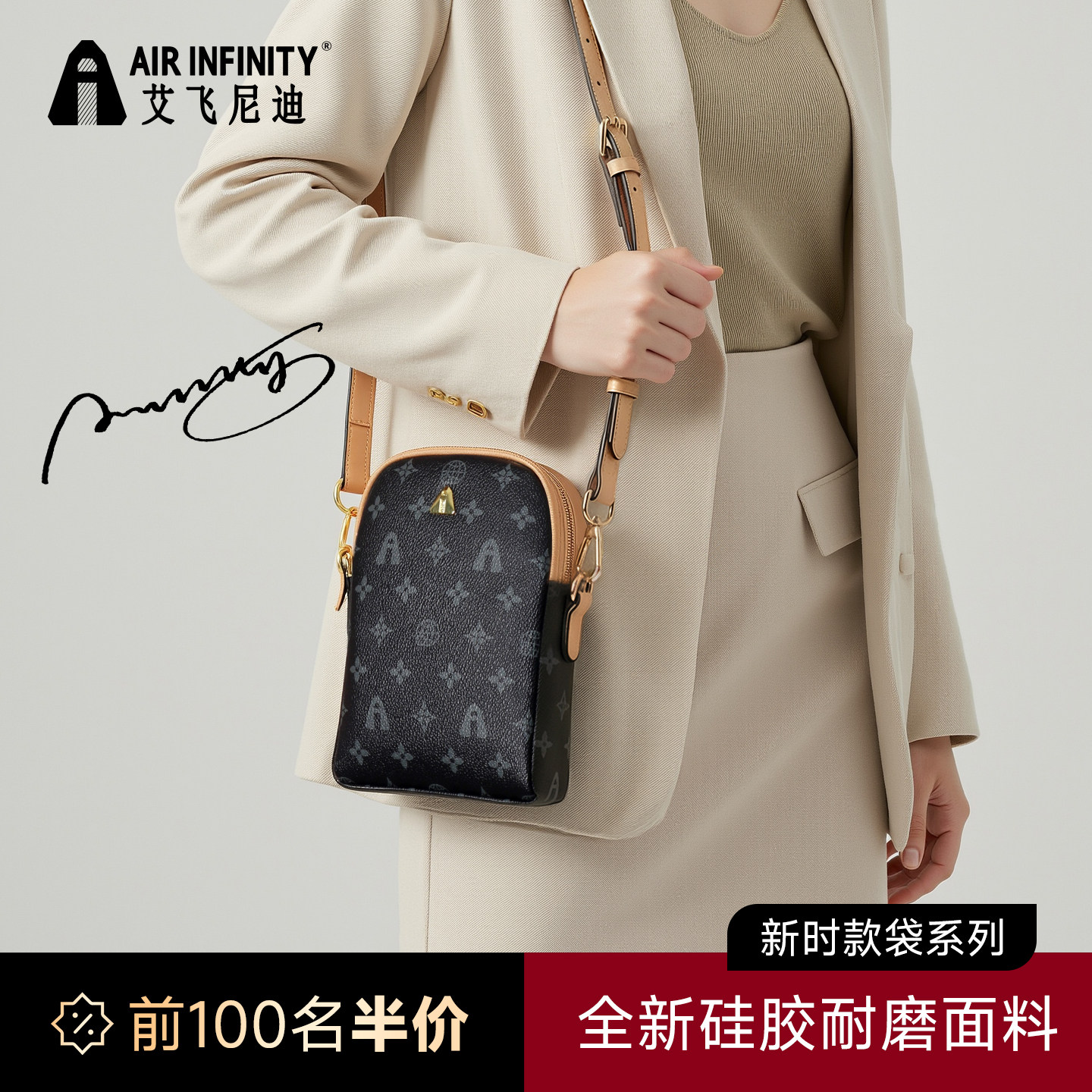 2026新款潮流时尚高级感女手机包经典印花优雅气质竖款横款斜挎包