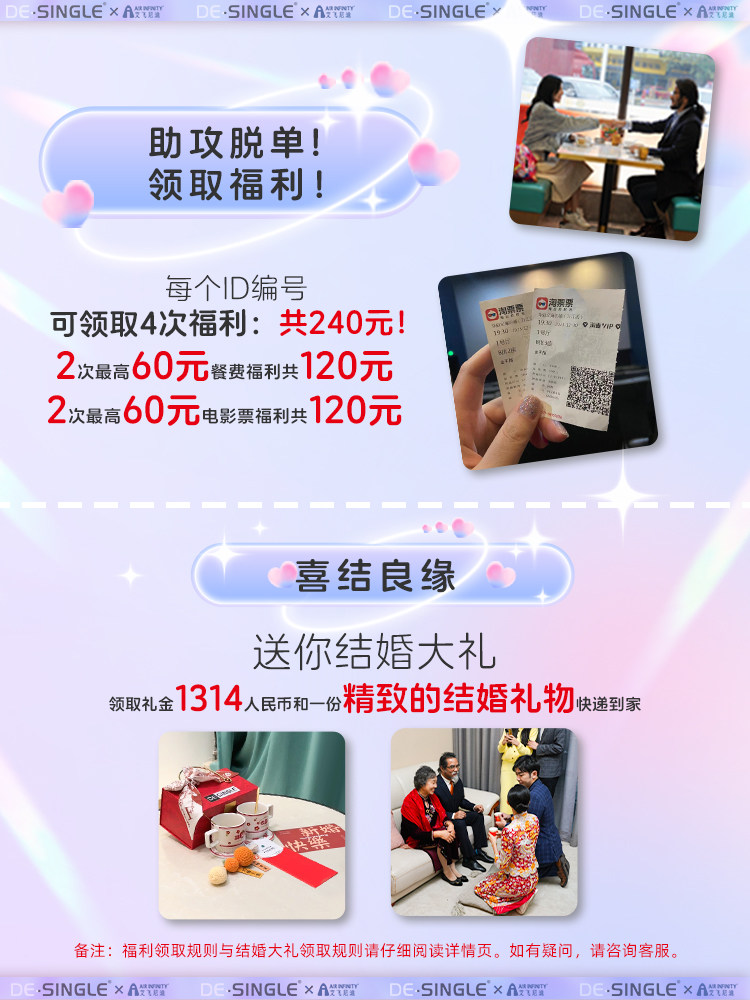 디싱글[DE-SINGLE]은 싱글이며 파트너를 찾는 남성과 여성을 위한 백팩과 숄더백이 결합된 크로스바디 체스트백입니다