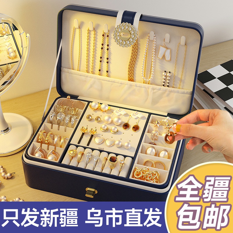 新疆包邮首饰收纳盒项链耳钉耳饰轻奢精致手链手表饰品耳饰收纳盒怎么看?