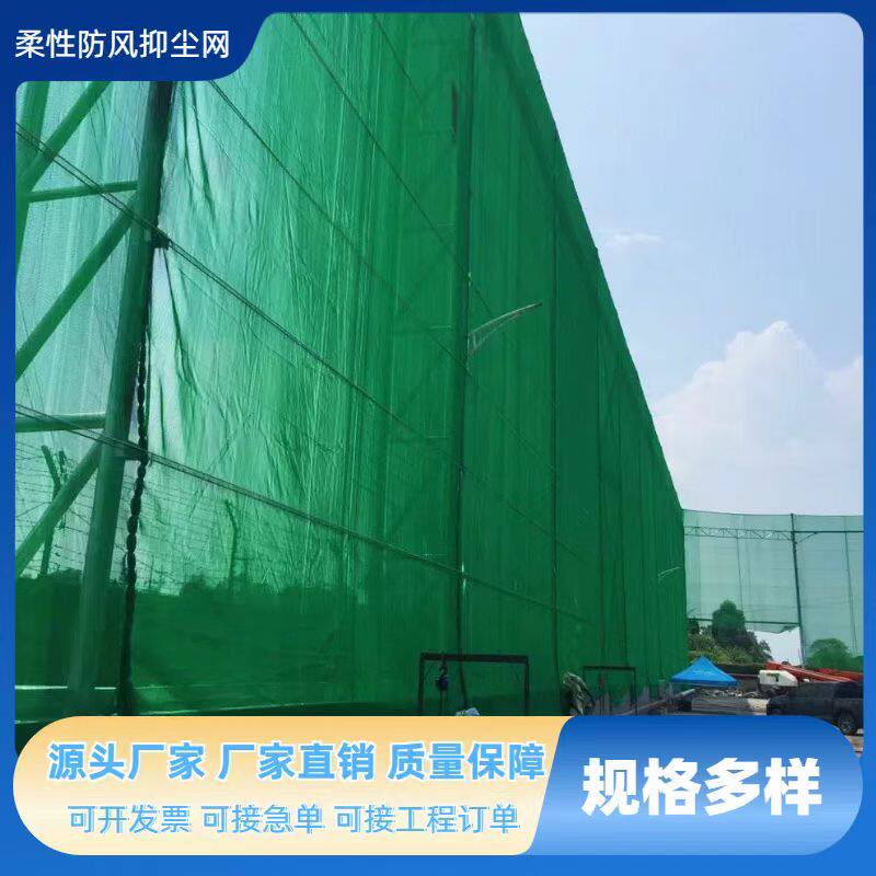 金属防风尘网三双冲孔网沙场单峰挡风电厂石料场煤场挡风墙防尘