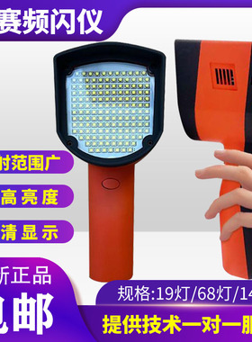 科赛频闪仪WKS100LI0 wks100L1转速WKS100LI1印刷图案电机测速仪