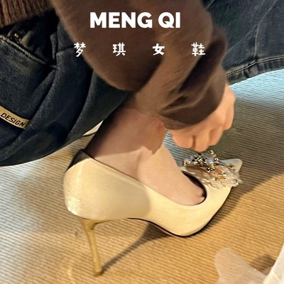 香槟色婚鞋新娘鞋新款白色婚纱鞋秀禾婚纱两穿不累脚细跟高跟鞋女